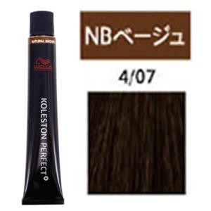 コレストンパーフェクト ウエラ コレストン パーフェクト plus