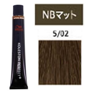 コレストンパーフェクト ウエラ コレストン パーフェクト plus