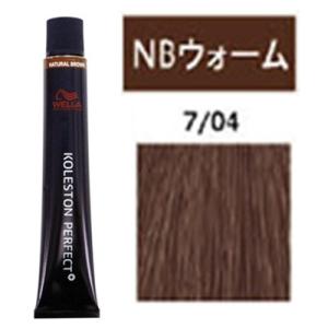 コレストンパーフェクト ウエラ コレストン パーフェクト plus