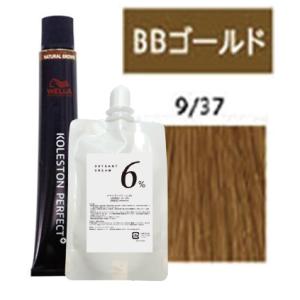 ウエラ イルミナカラー オキシ100ml セット サファリ 6 : ベリーズ