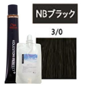 ウエラ コレストン パーフェクト plus 白髪染め オキシ 100ml セット 3/0 NB ブラ...