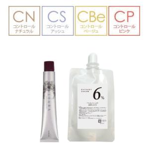 【在庫処分】LEARAカラー剤　まとめ売り 計３１本 SUNCALL サンコール レアラカラー ベースカラー 女性用 カラー