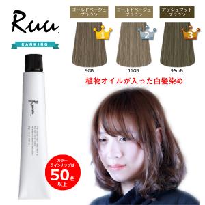 SUNCALL サンコール ハーバルオキシ 2剤 1000ml|suncall
