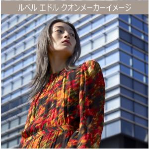 ルベル エドル クオン 120g オキシ 10...の詳細画像3