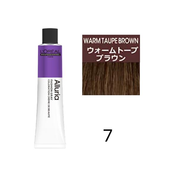 ロレアル アルーリア 白髪染め ウォームトープ ブラウン 7