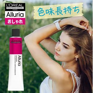 L'OREAL PROFESSIONNEL（ロレアル プロフェッショナル） ロレアル