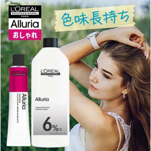 alluria アルーリア　ロレアル　カラー剤　まとめ販売 楽天市場】おしゃれ染め ヘアカラー ロレアル アルーリア ファッション