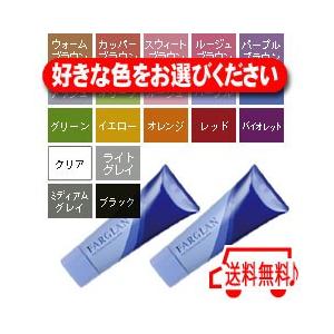 カラーリング ヘアマニキュア ミルボン ファルグラン 2個セット Mfar Check2 Mu2 ベリーズコスメ Yahoo 店 通販 Yahoo ショッピング