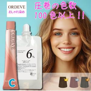 コレストンパーフェクト ウエラコレストン パーフェクト plus 1
