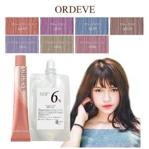 ULTIST 資生堂 アルティスト 80g オキシ 100ml セット 女性用 ULTIST 資生堂 アルティスト 80g オキシ 100ml セット 女性用