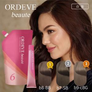 ORDEVE（オルディーブ） ミルボン ボーテ 4本セット 白髪染め メール便