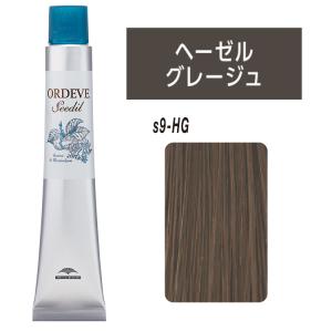 【新品・未使用】ミルボン　オルディーブ　シーディル　ヘアカラー剤　42本 ORDEVE（オルディーブ） ミルボン シーディル s7-HG ヘーゼル