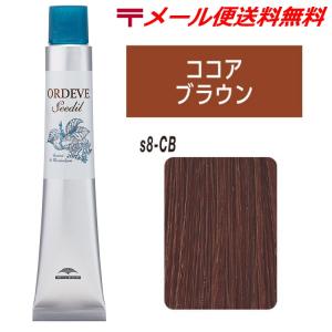 ORDEVE（オルディーブ） ミルボン ベーシックトーン オキシ 1リットル