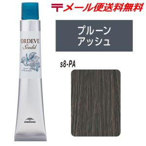 ORDEVE（オルディーブ） ミルボン シーディル オキシ 6% 1000mL 2剤