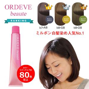 ORDEVE ミルボン オルディーブ アディクシー オキシ 1リットル ORDEVE ミルボン オルディーブ アディクシー オキシ 1リットル