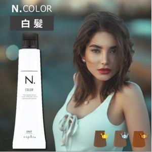 MATERIA（LebeL） ルベル マテリア 女性用 カラーリング剤