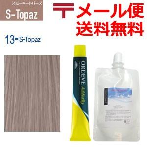 カラーリング ヘアカラー ミルボン オルディーブ アディクシー と オキシ100ml のセット スモーキートパーズ 13 Ordeve Addicthy St13 Set Mu ベリーズコスメ Yahoo 店 通販 Yahoo ショッピング