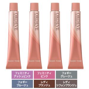 MILBON（ミルボン） オルディーブ アディクシー シルバー 3 80g [MLBON