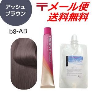 ミルボン オルディーブ ボーテ と オキシ100ml のセット カラーリング 白髪染め アッシュ ブラウン B8ab Ordeve Beaute B8ab Set Mu ベリーズコスメ Yahoo 店 通販 Yahoo ショッピング
