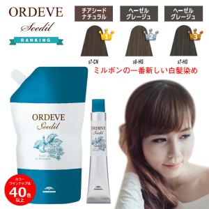 MILBON ミルボン エノグ スタンダードライン 1剤 80g グリーン MILBON ミルボン エノグ スタンダードライン 1剤 80g グリーン