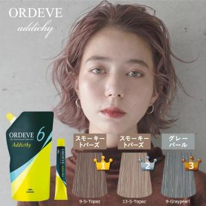 ORDEVE 【 選べる 2剤 】 ミルボン オルディーブ アディクシー ORDEVE 【 選べる 2剤 】 ミルボン オルディーブ アディクシー