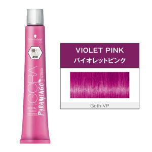 イゴラ シュワルツコフ ファイバープレックスカラー ピラミンゴ Goth R