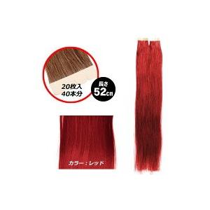 シールエクステ 人毛 60% G33 レッド 長さ52cm 4cmシート20枚入り