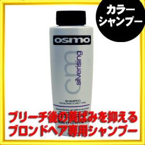 IRIYA COSMETICS（イリヤコスメティックス） 白髪ローション ビビッド