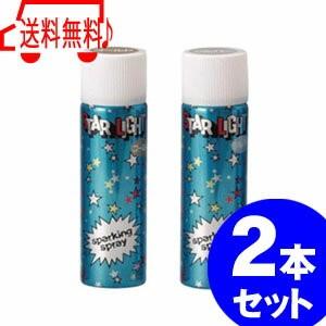 ヘアスプレー ラメの商品一覧 通販 Yahoo ショッピング