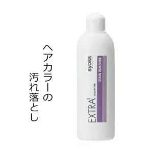 ミルボン カラーリムーバー [ 250ml ] : ベリーズコスメ Yahoo!店