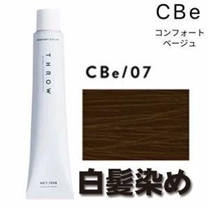 スロウカラー 白髪染め コンフォート ベージュ CBe/07 100g