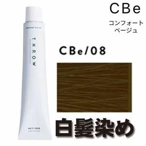 スロウカラー 白髪染め コンフォート ベージュ CBe/08 100g