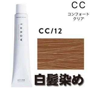おー スロウカラー THROW(スロウ) ファッションカラー | カラー剤 | FIVE WEB STORE | 理