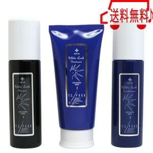 アレス（ALES） アレスカラー ホワイトブリーチ 500g & ホワイトオキシ