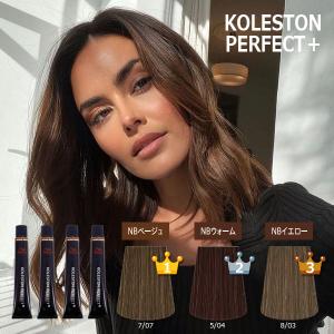 KOLLESTON PERFECT ヘアカラーセット 30本以上 楽天市場】ウエラコレストン パーフェクト plus オキシ 100ml