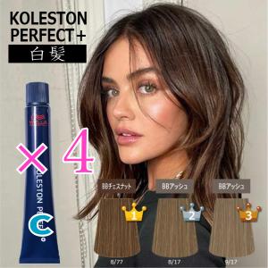 コレストンパーフェクト ウエラ ヘアカラー/コレストンパーフェクト +