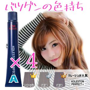 FIOLE フィヨーレ BLカラー イエロー コッパー オレンジ ピンク レッド