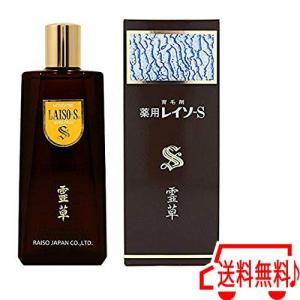 育毛剤 薬用 レイソー S 霊草 150ml