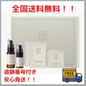 N organic（エヌオーガニック）トライアル　お試し　エヌオーガニック
