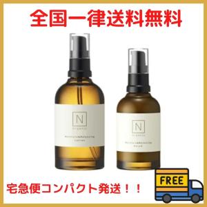 N organic エヌオーガニック ローション 100ml＆セラム 60ml セット