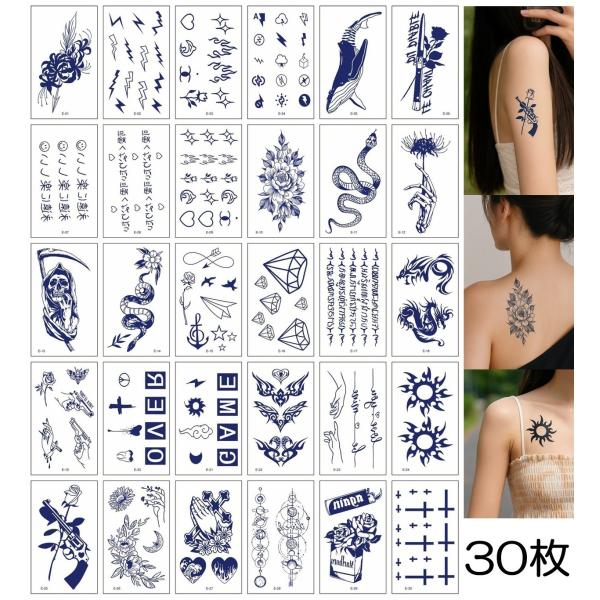 【レビュー特典付】 ジャグアタトゥーシール 30枚セット 2週間持続 ヘナタトゥー タトゥーシール ...