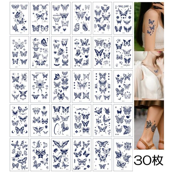 【レビュー特典付】ジャグアタトゥーシール 30枚セット 2週間持続 ヘナタトゥー タトゥーシール  ...