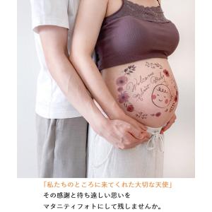 【練習用シール付】 マタニティフォト シール ...の詳細画像2