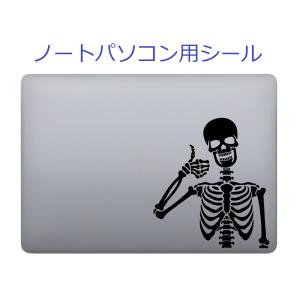 ノートパソコン シール ステッカー タブレット...の詳細画像1