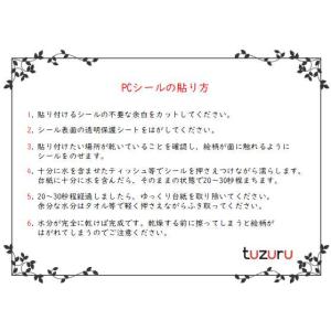 ノートパソコン シール ステッカー タブレット...の詳細画像3