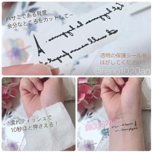 【1枚おまけ付】 タトゥーシール 30枚セット...の詳細画像4