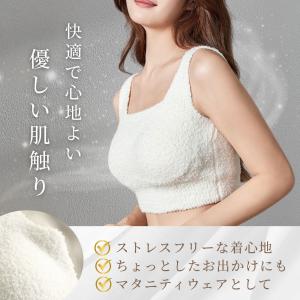 マタニティフォト ブラトップ ブラキャミ もこ...の詳細画像1