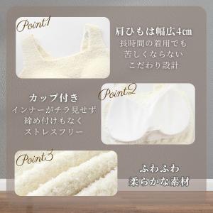 マタニティフォト ブラトップ ブラキャミ もこ...の詳細画像4