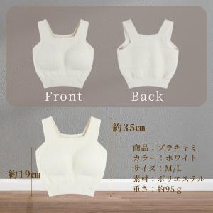 マタニティフォト ブラトップ ブラキャミ もこ...の詳細画像5