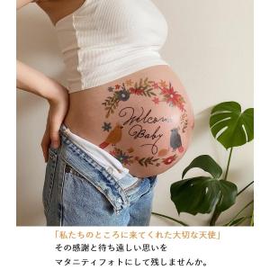 【練習用シール付】 マタニティフォト ベリーペ...の詳細画像1